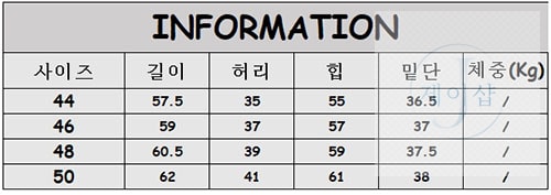미하라 야스히로 블리치드 숏 팬츠 - 상세 이미지